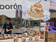 -合景·悠方(成都店)