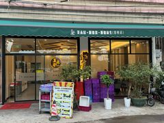 -美未居·老字号·地道顺德菜·桑拿鸡·鱼生(容桂店)