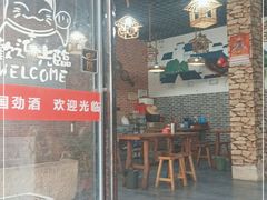 门面-冯记白土岗辣子鸡