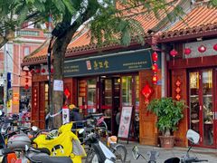 -秉正堂(天后宫总店)
