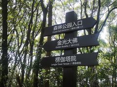 -苏州上方山国家森林公园