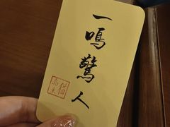 -猫岛主趣味餐厅(鼓浪屿店)
