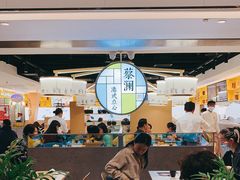 -蔡澜点心·粤菜(西单大悦城店)