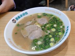 -当家水煎包·牛肉汤(浦江店)