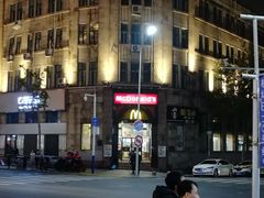 -麦当劳(中山路店)