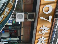 -107粉铺