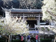-和顺古镇