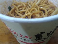 炸酱面-老福庆和特色粉面馆(单洞三路店)