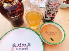 -南门四季铜锅涮肉(大屯·北苑店)