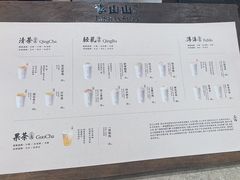 -李山山茶事(景枫店)