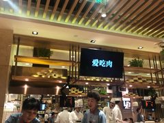 -西贝(宝乐汇店)