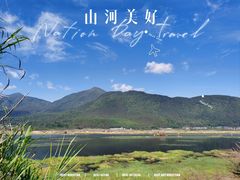 -腾冲北海湿地