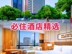 -徐州博顿温德姆酒店(高铁东站店)