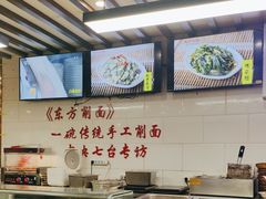 -东方削面(迎泽街店)