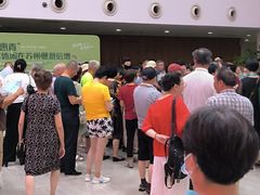 -公共文化中心剧院