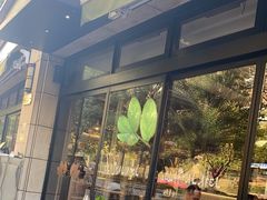 -ELI FALAFEL Lebanese&Mediterranean黎巴嫩美食(富城路店)