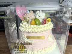 -味多美蛋糕(新和平里店)