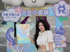 -中粮·祥云小镇