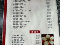 -张关合渣(航空大道店)