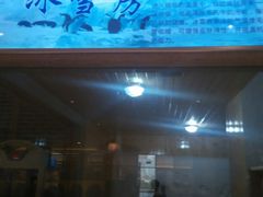 -巴斯漫温泉汗蒸馆(贡湖大道店)