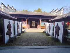 -清漾毛氏文化村