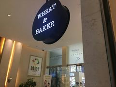 门面-WHEAT&BAKER-麥(凯德来福士店)