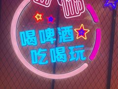 -南浦洞烤肉·新世界版(奥体店)