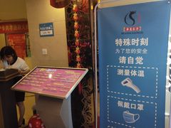 -华夏良子(京密路店)