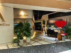 -L'Arome芳芳法国餐厅(仙林金鹰店)