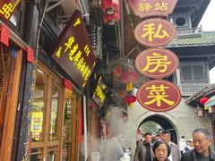 -华光驿站私房菜·黑金冠