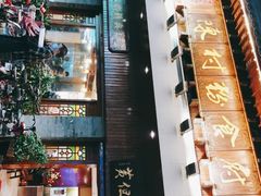 门面-黄但记老店·陈村粉食府