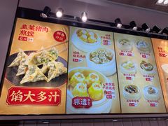 -包道广式点心专门店(东山口店)
