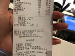 -四季民福烤鸭店(前门店)