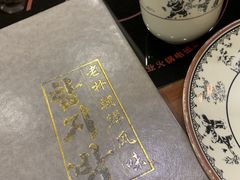 -老朴饭店(邮政街总店)