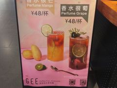 -Gee Coffee Roasters(万象天地店)