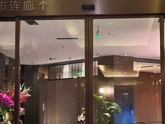 -杭州平安悦坊 PAFC LIVING