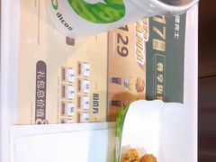 -德克士(二宫店)