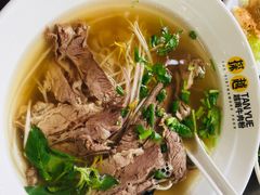 -探越越南牛肉粉(江南西分店)