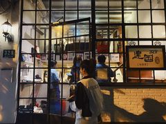 门面-建国328 本帮小馆·面馆