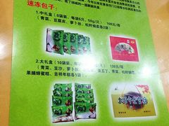 -大明寺素食坊(扬子江中路店)