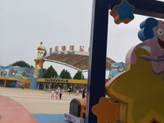 -北戴河圣蓝海洋公园