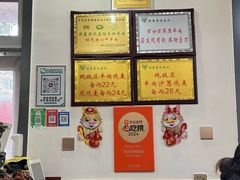 -源玺源烧麦馆(东护城河南街店)