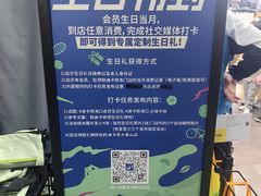 -迪卡侬(大英山店)