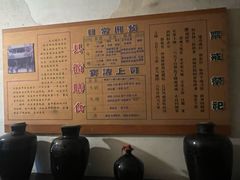 -平遥县衙