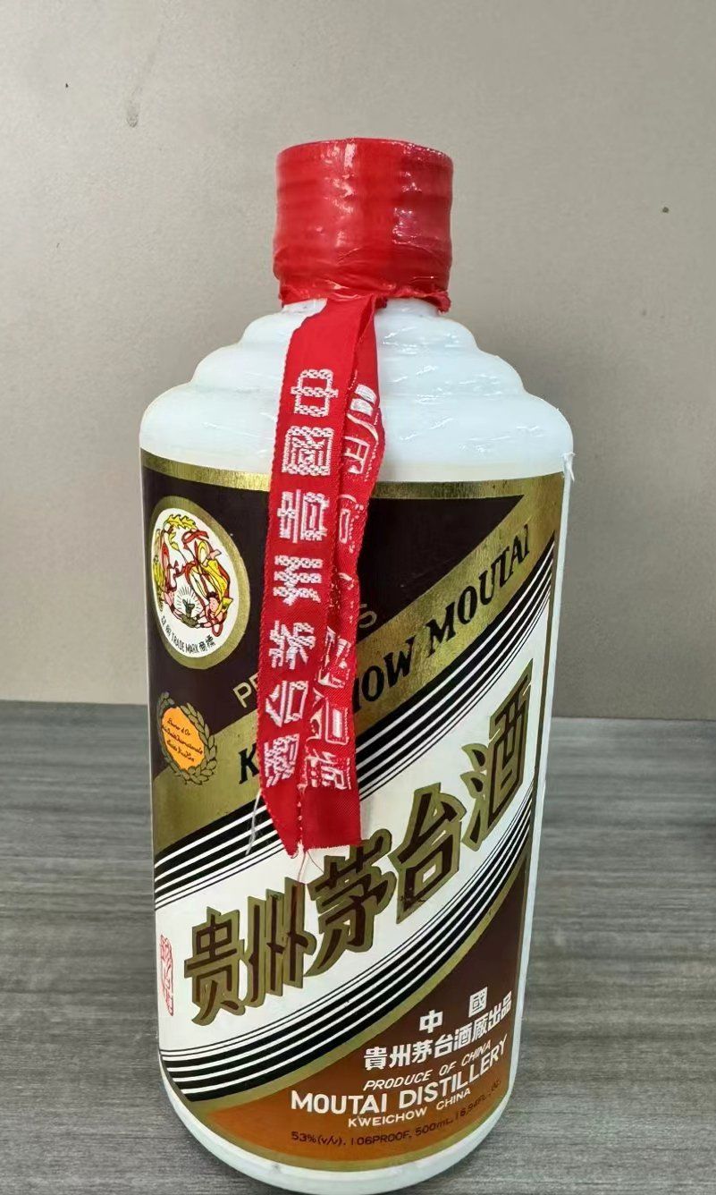 贵州茅台酒 珍品茅台