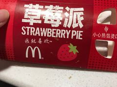 -麦当劳(宾水西道店)