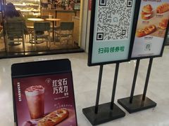 -星巴克(武汉协和医院店)