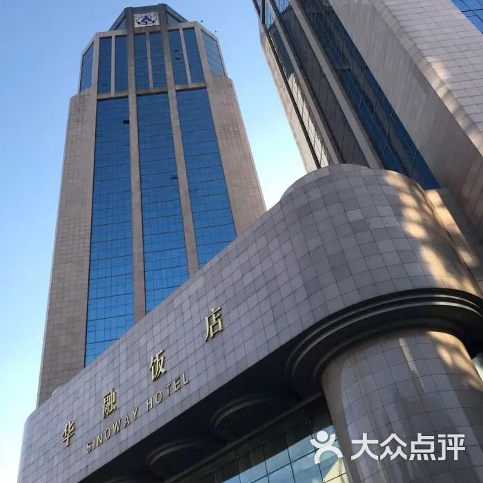 哈尔滨华融饭店