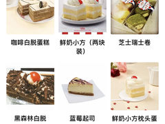 -红宝石·鲜奶小方·海派西点房(浦三店)