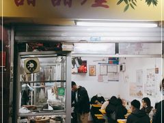 门面-甜甜屋(解放中路店)